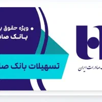 وام .... تسهیلات خرید طلا و گوشی و کالاهای بادوام|خدمات مالی، حسابداری، بیمه|نجفآباد, حومه نجف آباد|دیوار