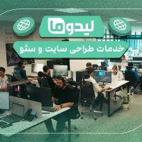 طراحی سایت و سئو ( اقساطی )
