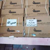 (نمایندگی) فروش و پخش عمده و تکی آبگرمکن بوتان