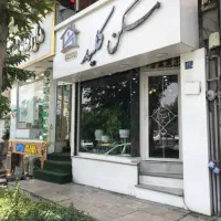استخدام مشاور در املاک پاسداران|استخدام بازاریابی و فروش|تهران, پاسداران|دیوار