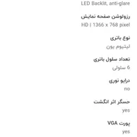 لنوا  یا تینک پد x220|رایانه همراه|تبریز, |دیوار
