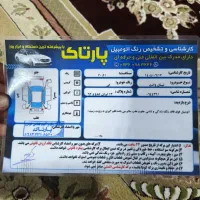 نیسان دیزل فروشی|خودرو سواری و وانت|نجفآباد, گلدشت|دیوار