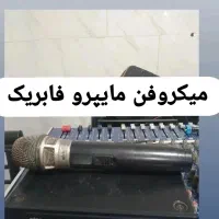 دایناکورد،باند میکروفن گیتار اسپانیایی.میکسر|سیستم صوتی خانگی|پارس‌آباد, |دیوار