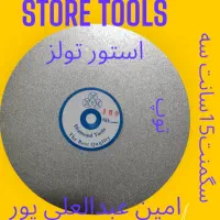 نرم بر -زغال بر-سگمنت گوهر تراشی|ابزارآلات|مشهد, هفده شهریور|دیوار