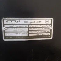 بخاری ارج|بخاری، هیتر، شومینه|مشهد, امیریه|دیوار