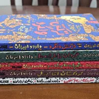 کتاب های طنز دفاع مقدس ـ داوود امیریان فروش فوری