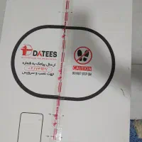 هود|هود|کرمان, |دیوار