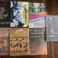 کتاب|کتاب و مجله ادبی|رشت, فرزانه|دیوار