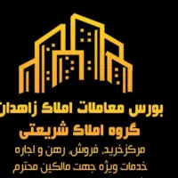 واحد-اداری-شریعتی-27