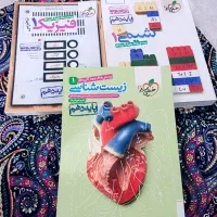 فروش تعدادی کتاب کنکوری(پایه دهم)