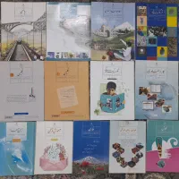 کتابهای درسی پایه هفتم نو