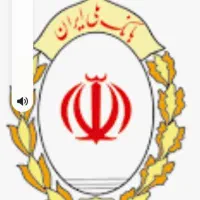 تسهیلات مهربانی