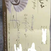 7،120گرم طلا بدون قیمت بالا|جواهرات|ایلام, |دیوار