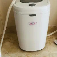 لباس شویی کوچک