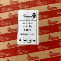 مبدل آبگرمکن بوتان ۳۱۱۵|آبگرمکن، پکیج، شوفاژ|تهران, خزانه|دیوار
