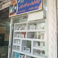 0912.345.7754
