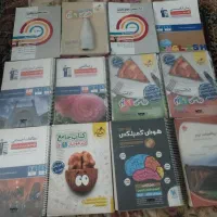 کتاب های کمک آموزشی هفتم هشتم نهم