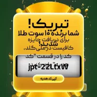 سیمکارت ایرانسل