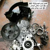 خدمات هیدرولیک ماشین