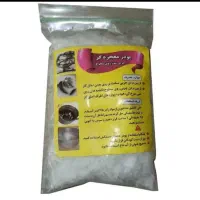 بهداشتی آرایشی