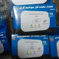 هشداردهنده منوکسید کربن|ابزارآلات|تهران, شهرک صدرا|دیوار