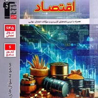 کتاب دهم انسانی و فلش کارت