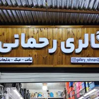 ساعت عینک بدلیجات اسپیکر و کادویی