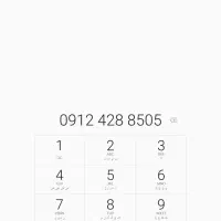 سیم کارت رند قدیمی تهران