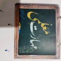 فرهنگیان و تست