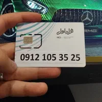 0912.780.1920|سیم‌کارت|قم, باجک یک|دیوار