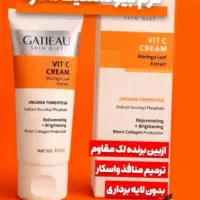 یه سر بیا مغازمون بدلیجات گردنبند انگشتر آرایشی