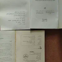 کتاب های فیزیک و ریاضیات با قیمت توافقی|کتاب و مجله آموزشی|شیراز, مبعث|دیوار