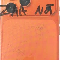 ۱۷ پرومکس ۲۵۶