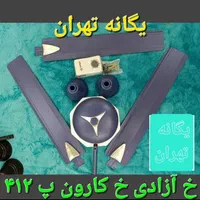 پنکه سقفی وارداتی رنگی آبی طلایی مشکی سفید|پنکه و تصفیه‌کنندهٔ هوا|تهران, تجریش|دیوار