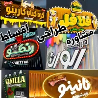 * تابلوسازی / تابلومارکت