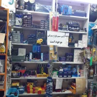 ابزار فروشی پردیسان|فروشگاه و مغازه|قم, پردیسان|دیوار