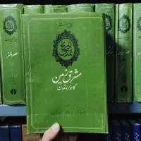کتاب تاریخ تمدن ویل دورانت