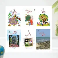 تدریس خصوصی ریاضی|خدمات آموزشی|همدان, |دیوار