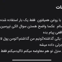 سرخ کن با روغن|اجاق گاز و لوازم برقی پخت‌وپز|شیراز, کرونی(خاتونک)|دیوار