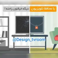 محافظ براکت شلف