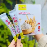 پودرجوانه گندم|خوردنی و آشامیدنی|شاهین‌شهر, عطار|دیوار