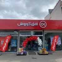 استخدام نیرو آقا