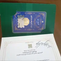 سکه پارسیان به قیمت تابلو