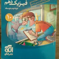 انوع کتاب های هفتم تا دوازدهم