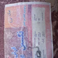 فرش نگین 500شانه مشهد