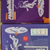 کنکوریوم مهروماه انسانی