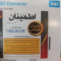 هارد اکسترنال وسترن دیجیتال|قطعات و لوازم جانبی رایانه|بروجرد, |دیوار