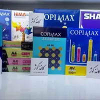 فروش انواع کاغذ A3 A4 A5 سفیدو رنگی آ۴ آ۵ آ۳ ۸۰گرم