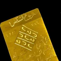 دعایه تضمینی کلیه امورات 4روزه تضمینی صدرصد|خدمات پذیرایی، مراسم|تهران, استاد معین|دیوار