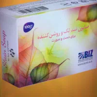 صابون های زیبایی بیز